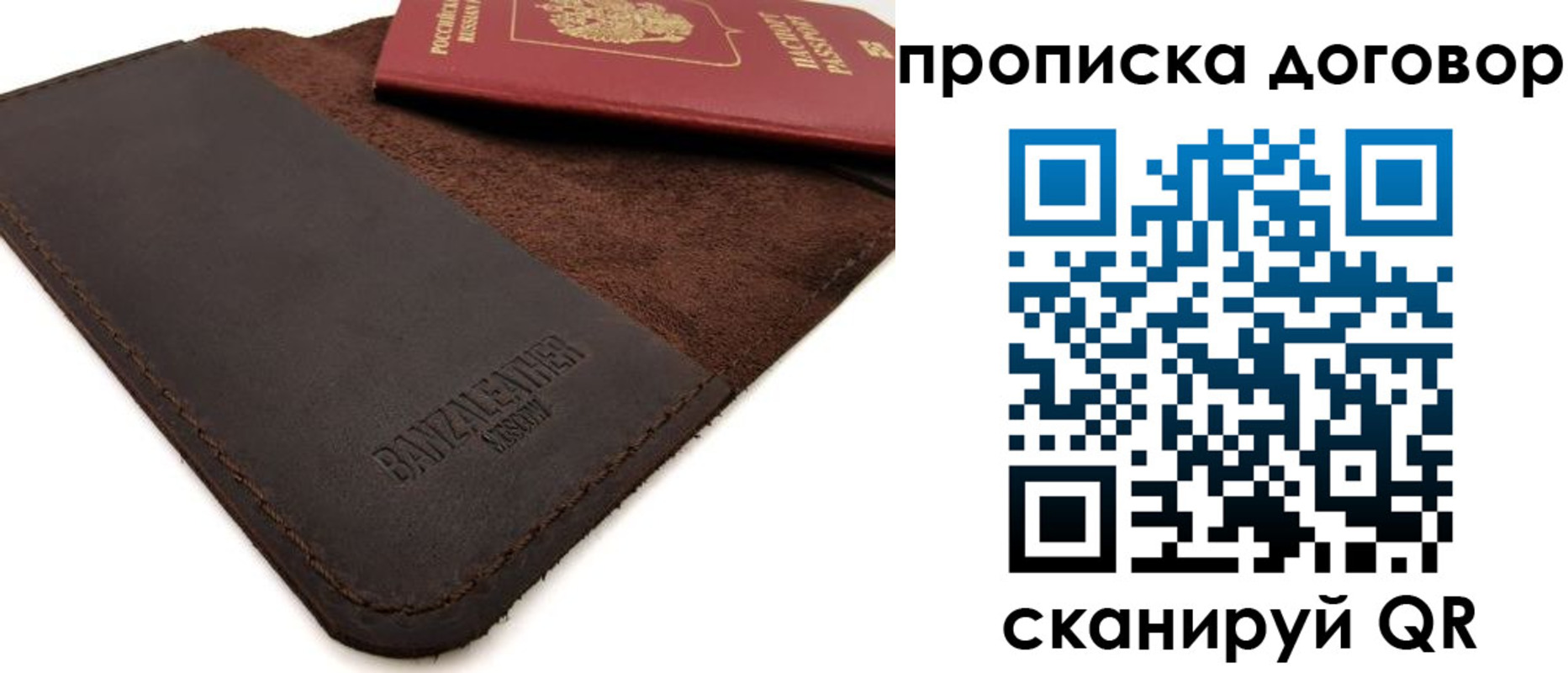 регистрация для дет. сада в Дудинке
